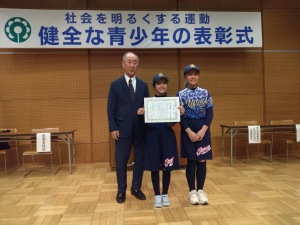 出席の二人と副推進委員長 出席の二人と副推進委員長