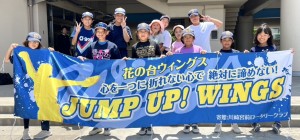 横断幕 横断幕
